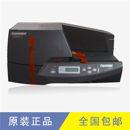 掛牌打印機(jī)圖片/掛牌打印機(jī)樣板圖 (1)