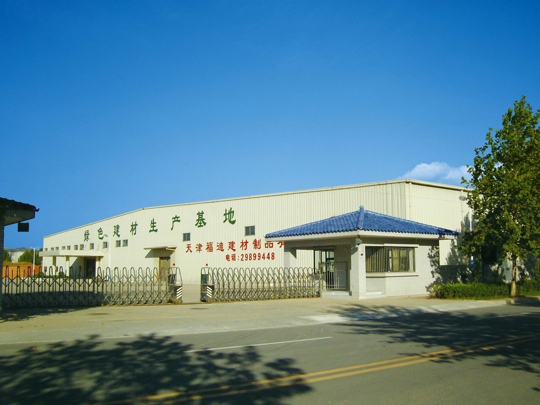 陶土板圖片/陶土板樣板圖 (4)