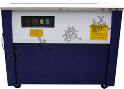 高臺打包機_捆扎機_品種齊全，專