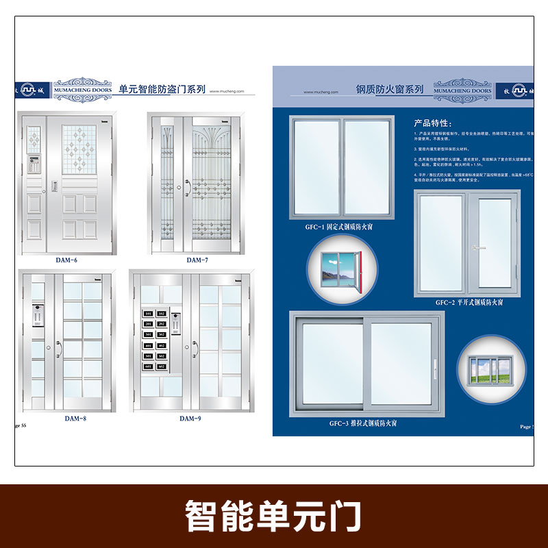 單元門(mén)圖片/單元門(mén)樣板圖 (3)
