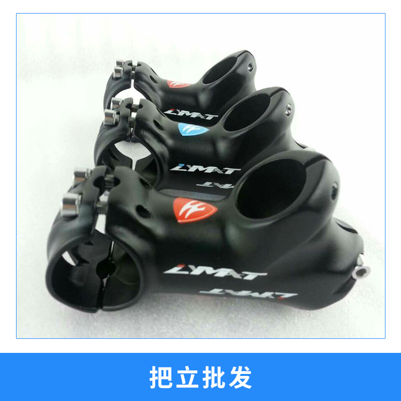 自行車配件鋁合金鍛造40°把立管圖片/自行車配件鋁合金鍛造40°把立管樣板圖 (4)
