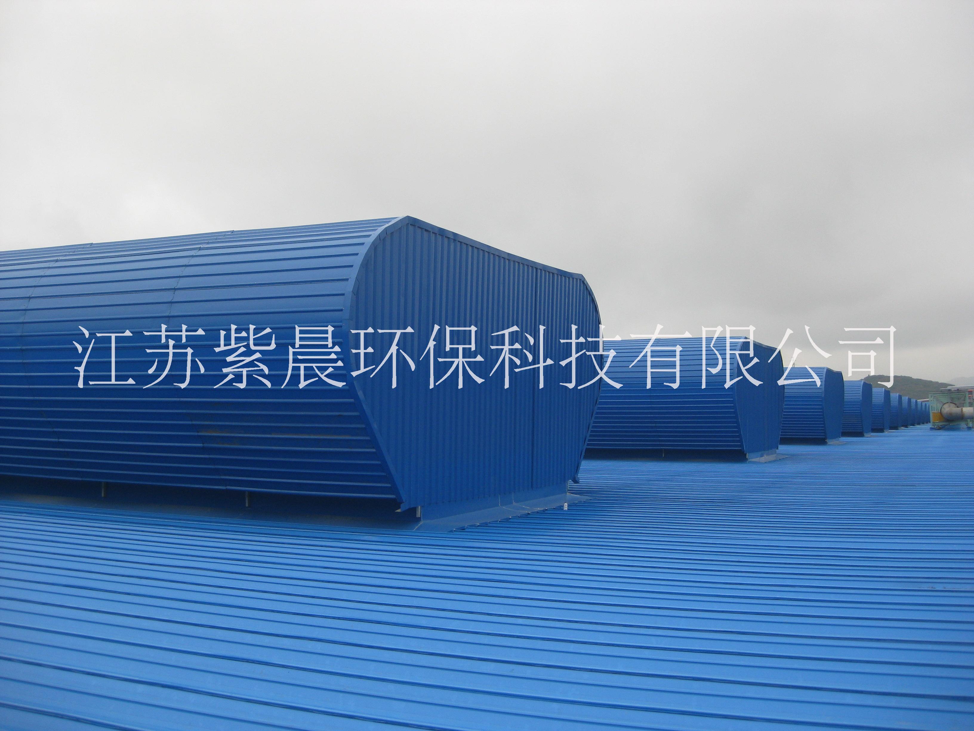 通風(fēng)天窗（通風(fēng)器、氣樓）