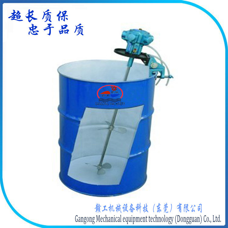 廣東夾桶式氣動(dòng)攪拌機(jī) 油桶氣動(dòng)攪拌機(jī) 55加侖油桶用氣動(dòng)攪拌器 55加侖氣動(dòng)攪拌機(jī) 55加侖攪拌機(jī)