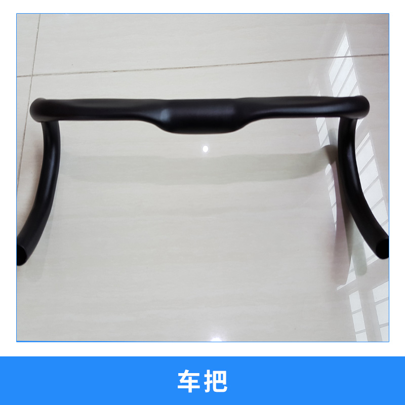 鋁合金公路車車把競賽破風(fēng)車把圖片/鋁合金公路車車把競賽破風(fēng)車把樣板圖 (4)