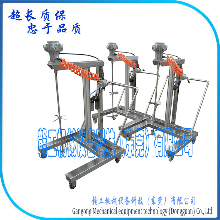 氣動(dòng)攪拌機(jī)圖片/氣動(dòng)攪拌機(jī)樣板圖 (3)