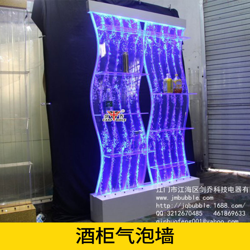 哪里有酒柜氣泡墻生產(chǎn)廠家 酒柜氣泡墻廠家訂做 酒柜氣泡墻安裝