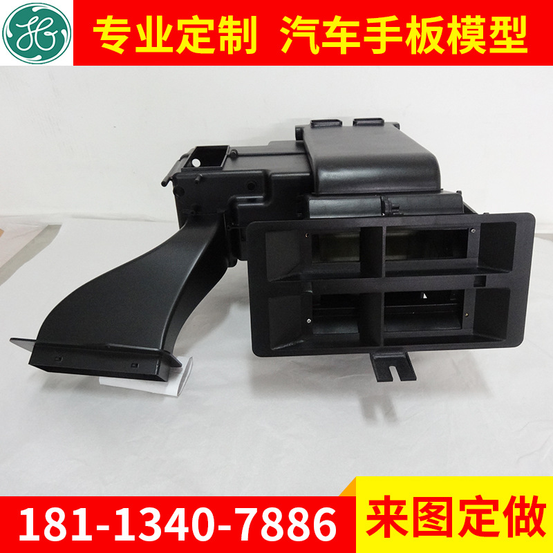 家電醫(yī)療器材塑膠手板圖片/家電醫(yī)療器材塑膠手板樣板圖 (3)