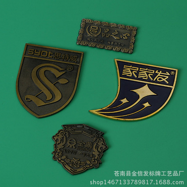 高光拉絲金屬鋁標牌圖片/高光拉絲金屬鋁標牌樣板圖 (1)