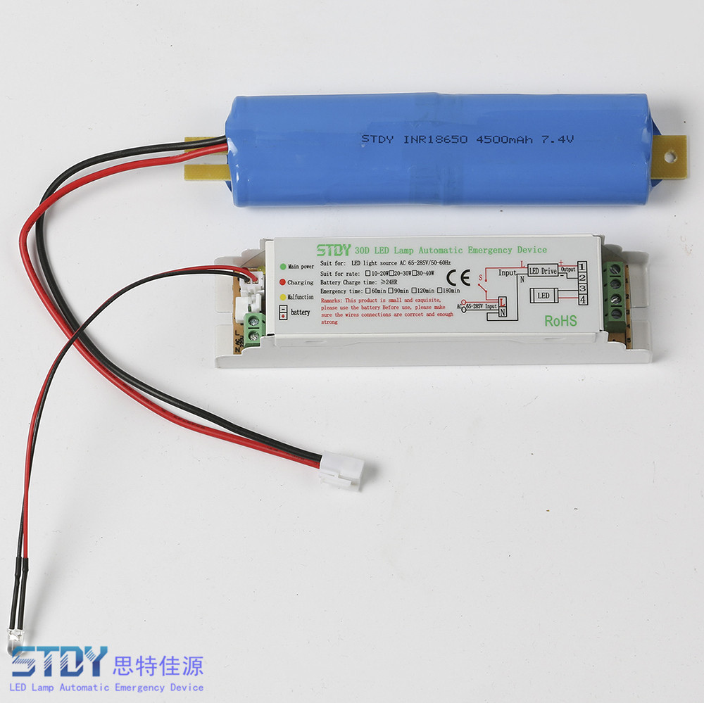 LED12W 降功率應(yīng)急電源分體圖片