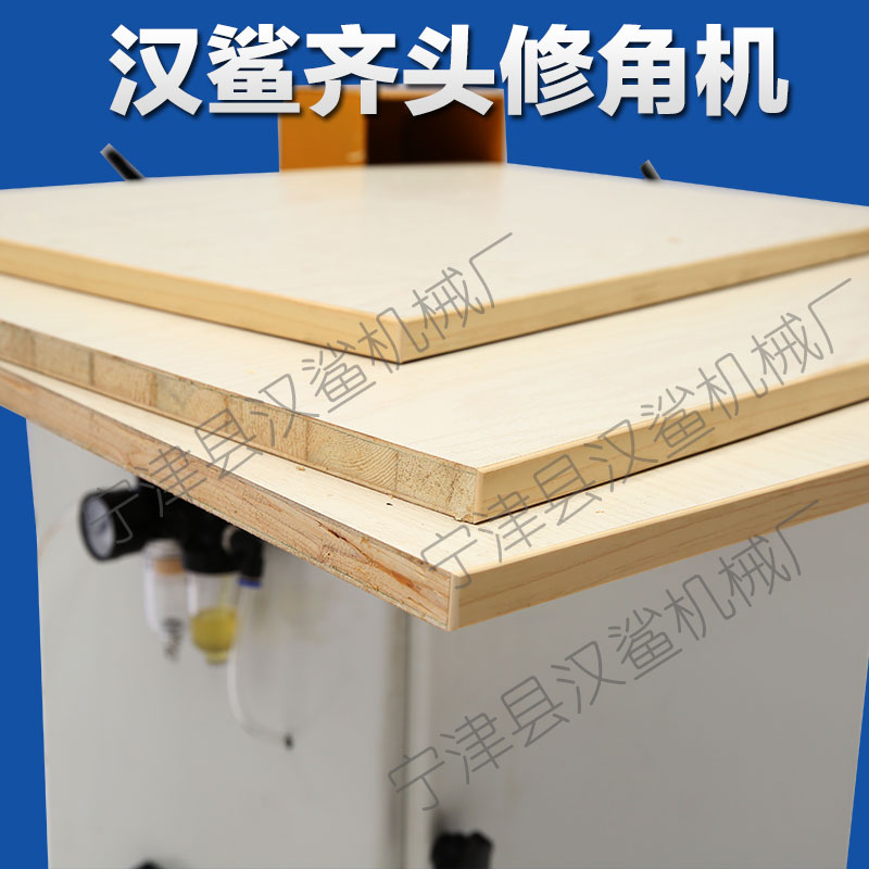 漢鯊HS-01封邊修角機(jī)圖片/漢鯊HS-01封邊修角機(jī)樣板圖 (4)