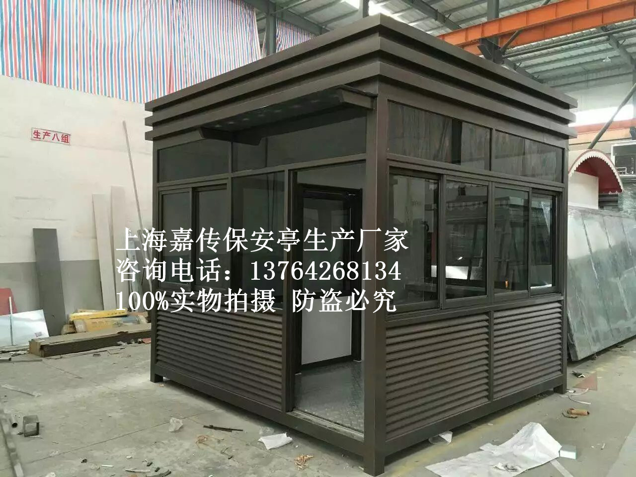 上海鋼結(jié)構(gòu)崗?fù)S家 崗?fù)r(jià)格圖片/上海鋼結(jié)構(gòu)崗?fù)S家 崗?fù)r(jià)格樣板圖 (2)