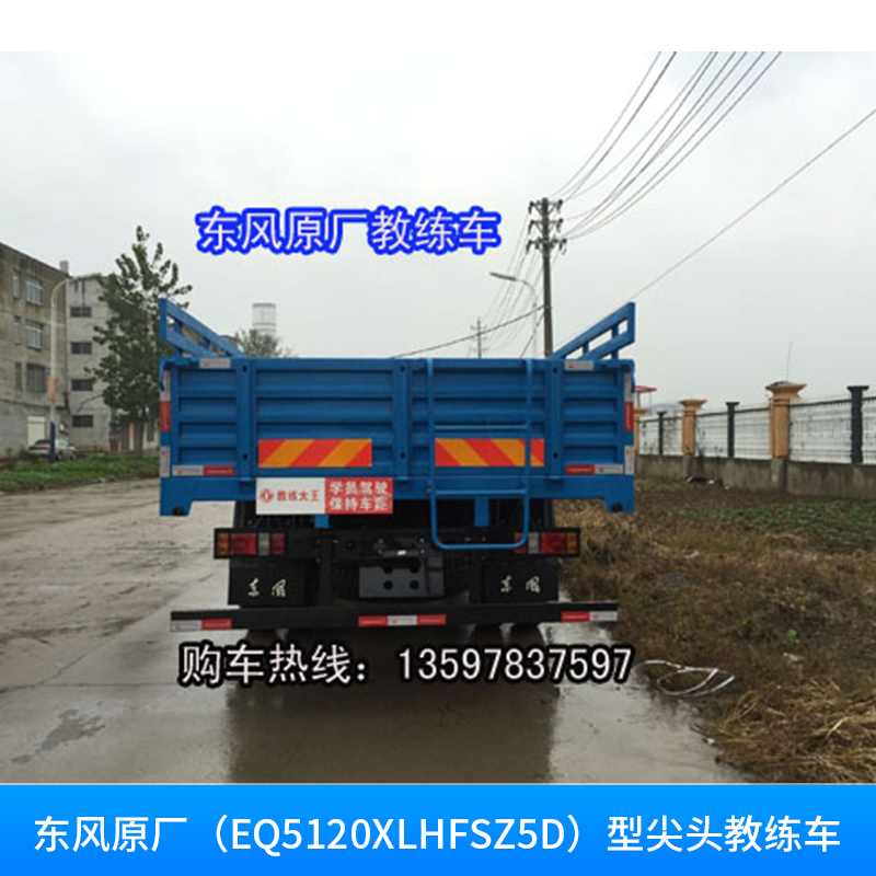 尖頭教練車圖片/尖頭教練車樣板圖 (3)