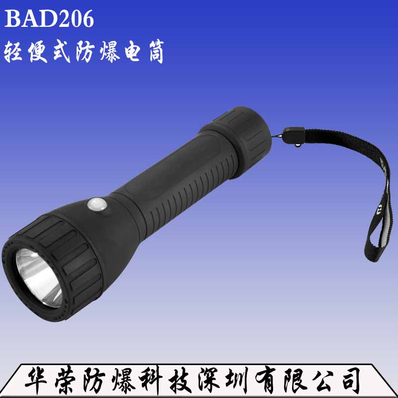 廠(chǎng)家直銷(xiāo)BAD202/206防爆圖片/廠(chǎng)家直銷(xiāo)BAD202/206防爆樣板圖 (2)