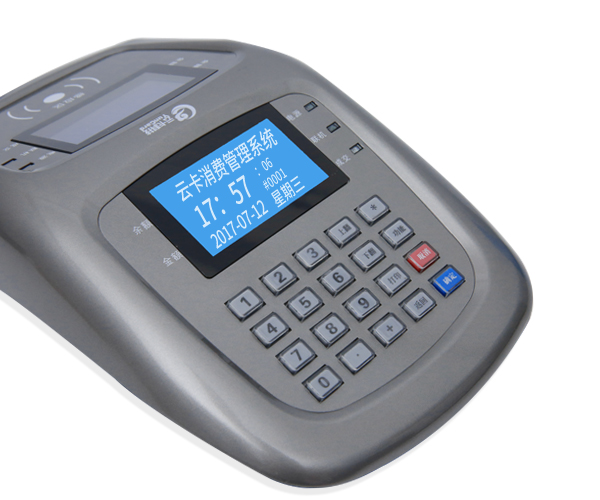 食堂消費(fèi)機(jī)圖片/食堂消費(fèi)機(jī)樣板圖 (1)