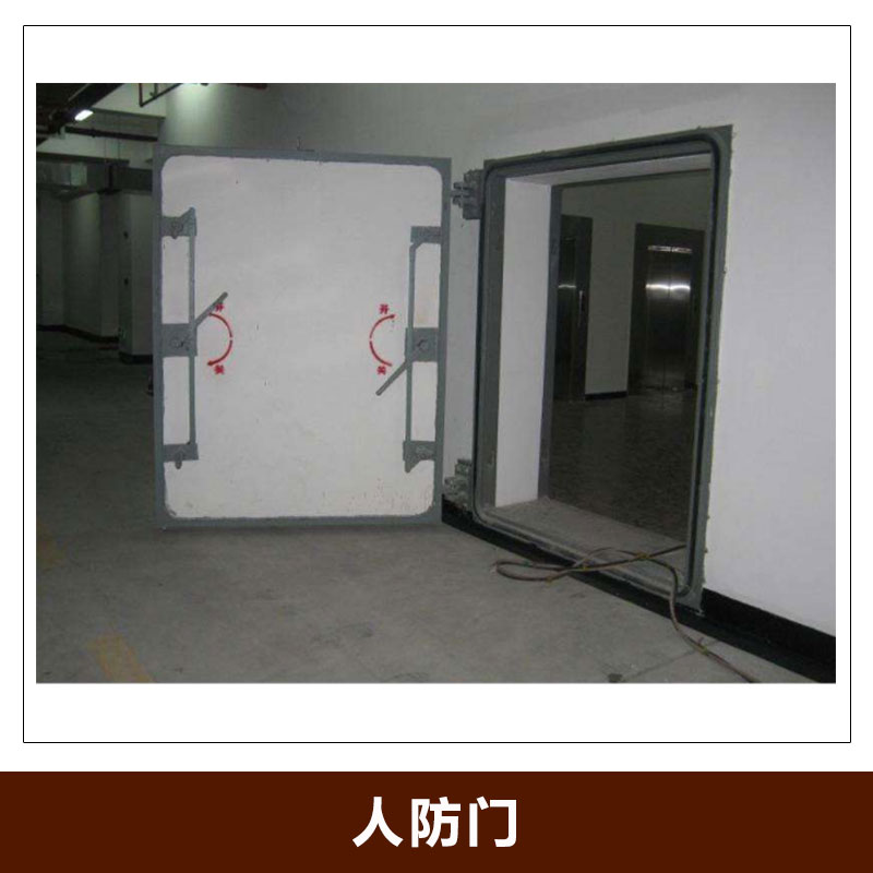 人防門圖片/人防門樣板圖 (2)