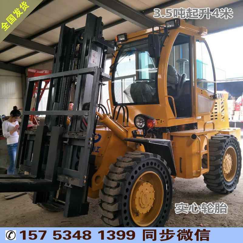 5噸的叉車圖片/5噸的叉車樣板圖 (2)