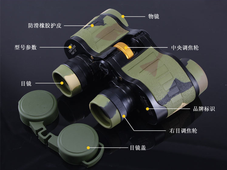 吉林哪里有賣望遠鏡的,高清望遠鏡哪里買,吉林吉林有賣嗎
