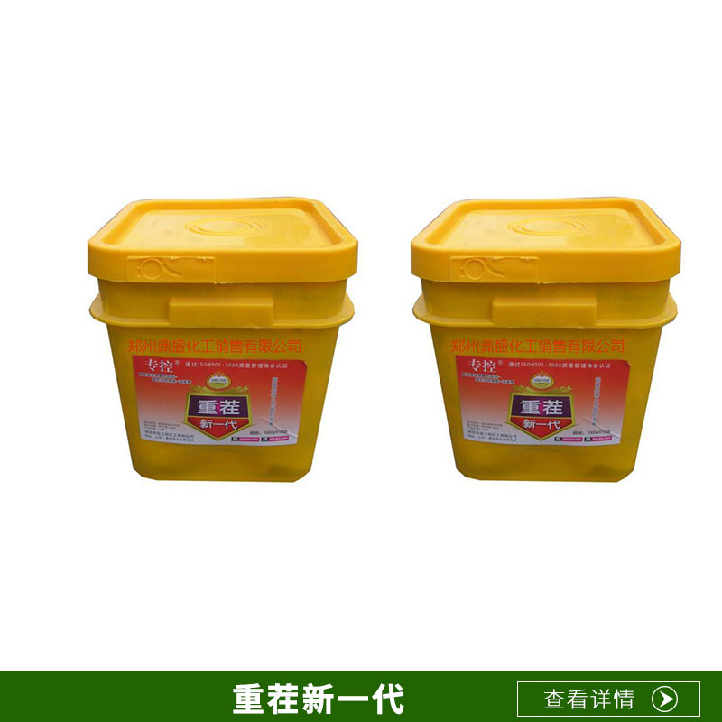 廠家直銷河南重茬新一代 *抑制土傳病的克星  有效防治爛根爛苗死苗。