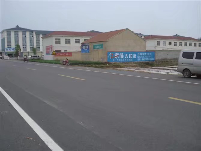 墻體噴繪膜廣告，徐州墻體廣告圖片/墻體噴繪膜廣告，徐州墻體廣告樣板圖 (4)
