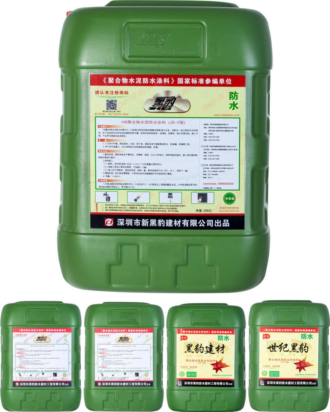 防水涂料圖片/防水涂料樣板圖 (4)
