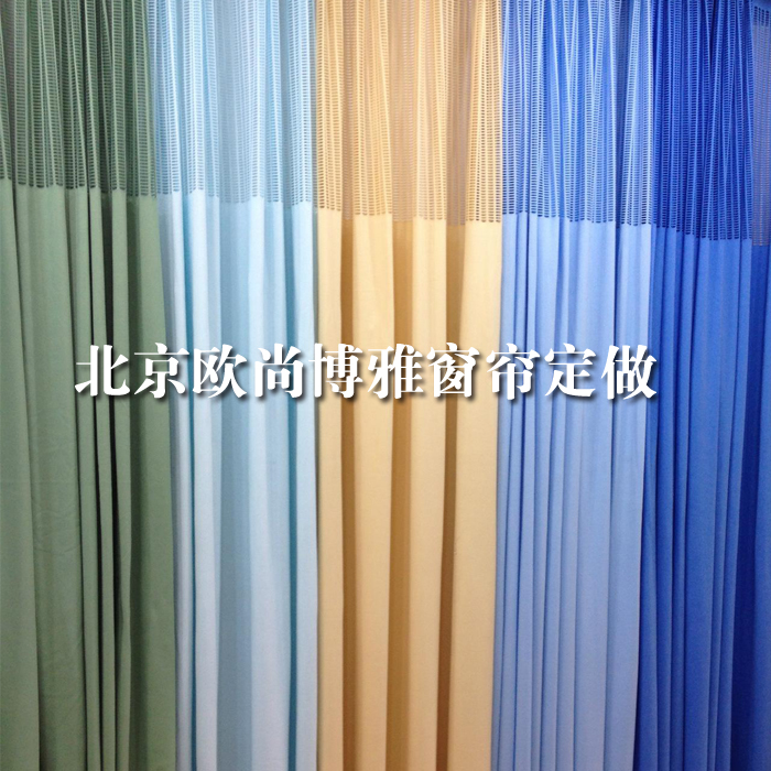 工廠店定做醫(yī)用隔簾 美容店圍簾