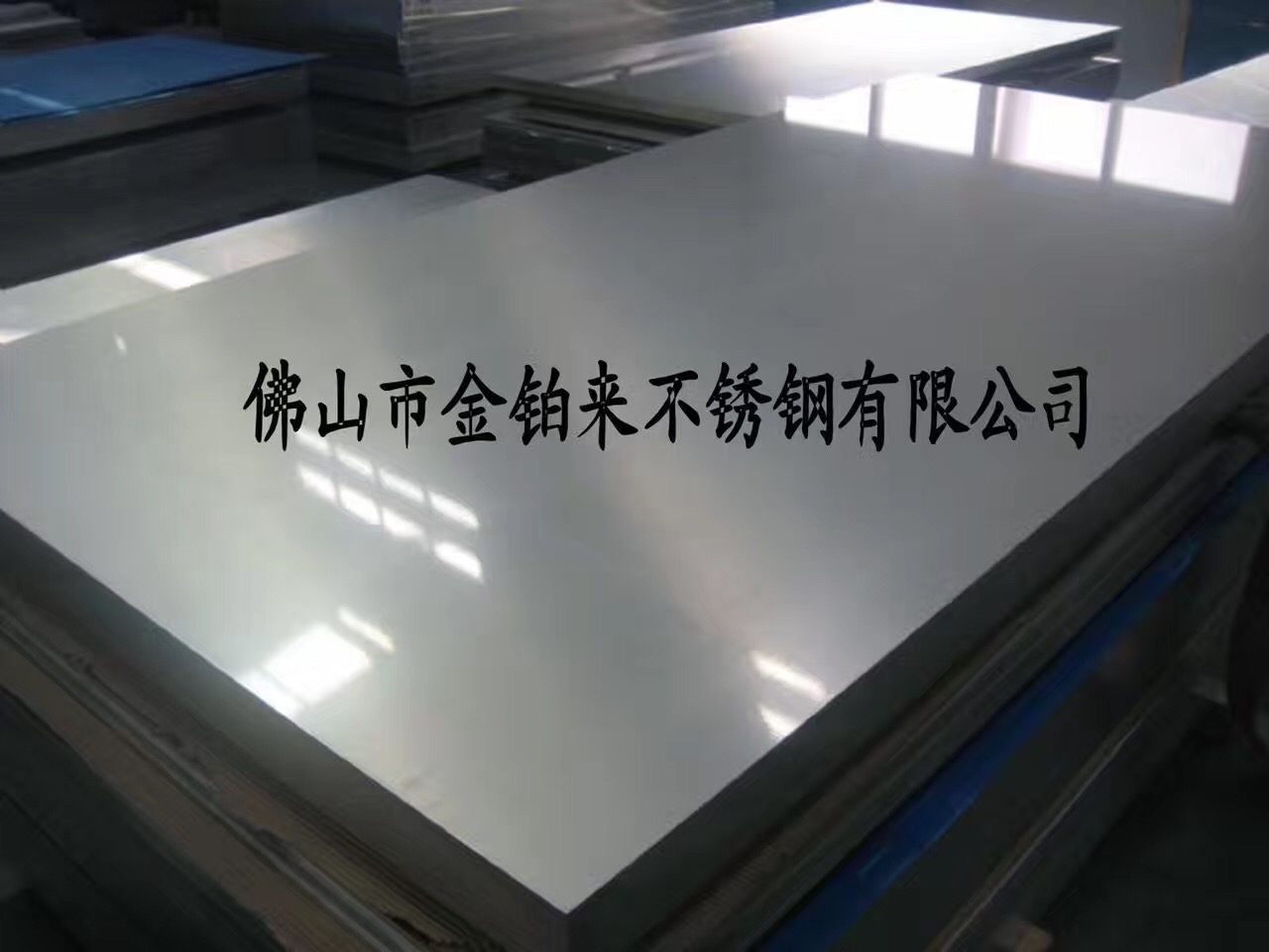 301不銹鋼板圖片/301不銹鋼板樣板圖 (1)