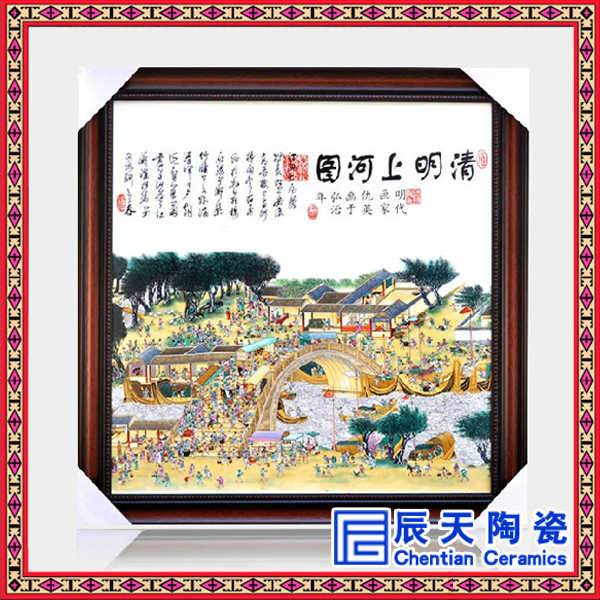 定做瓷板畫圖片/定做瓷板畫樣板圖 (2)