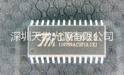 深圳市TM1629D厂家LED数码管显示驱动IC    TM1629D