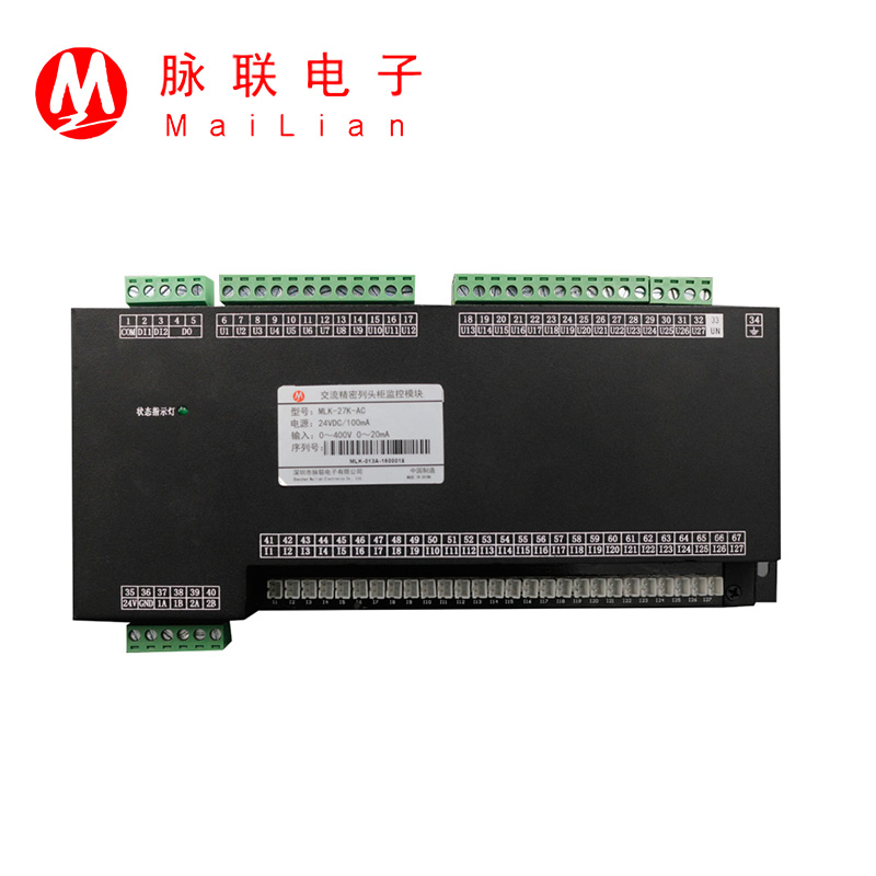 27路交流精密監(jiān)控模塊圖片