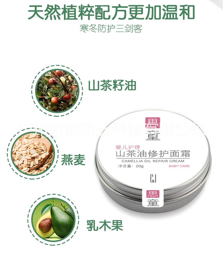 CJ思童圖片/CJ思童樣板圖 (4)