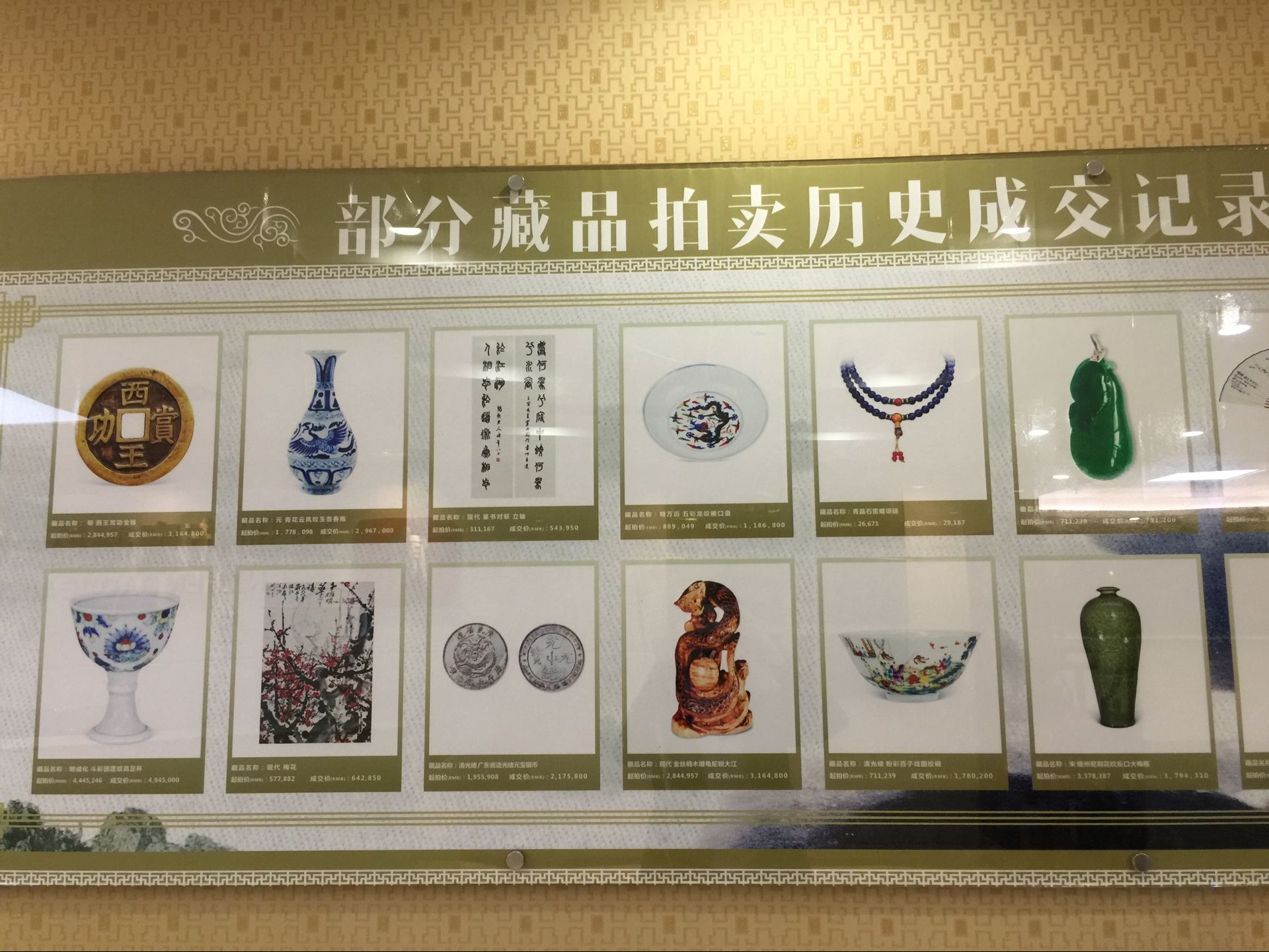 征集圖片/征集樣板圖 (3)