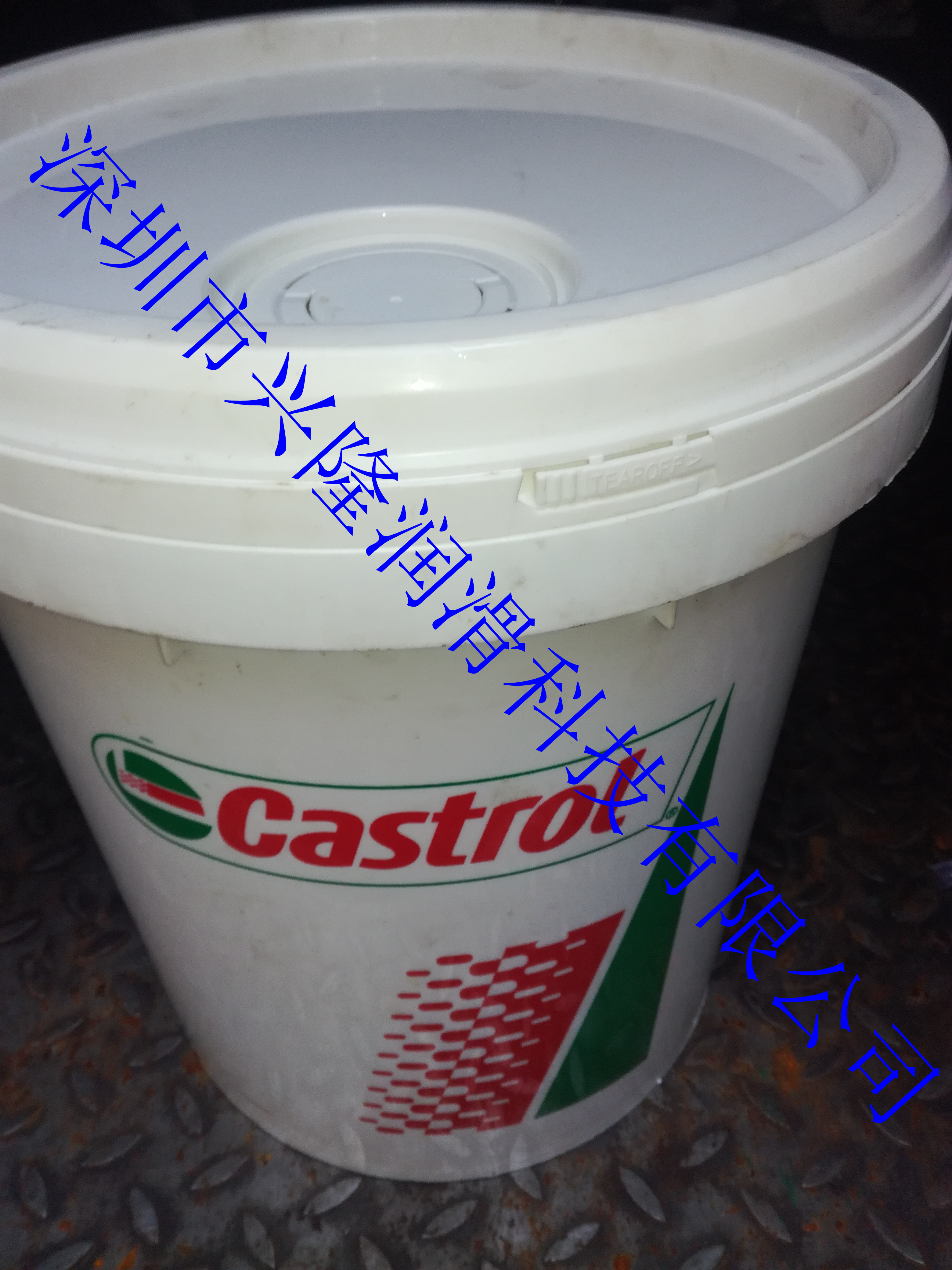 Castrol Syntilo  嘉实多66防锈油，全国批发嘉实多SafeCoat 66防锈剂