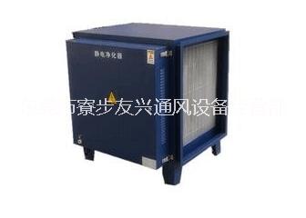 油煙凈化器批發(fā)油煙凈化器廠家廚房油煙凈化器定制 靜電油煙凈化設(shè)備