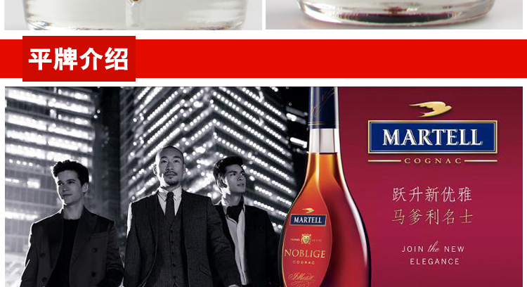 洋酒馬爹利名士700ml名仕干邑白蘭地40度法國原裝原瓶夜店批發(fā)