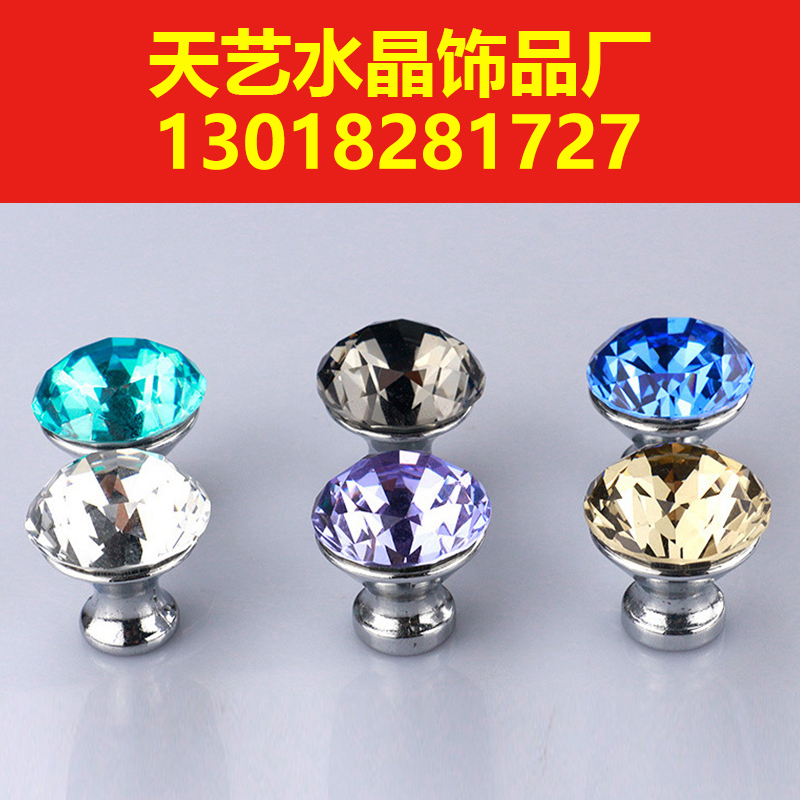 水晶拉手生產(chǎn)廠家圖片