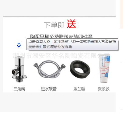 馬桶坐便器圖片/馬桶坐便器樣板圖 (3)