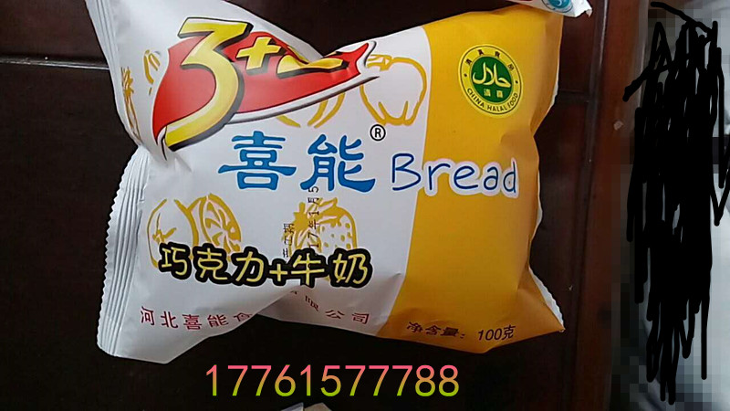 面包廠營(yíng)養(yǎng)配餐面包生產(chǎn)廠家圖片