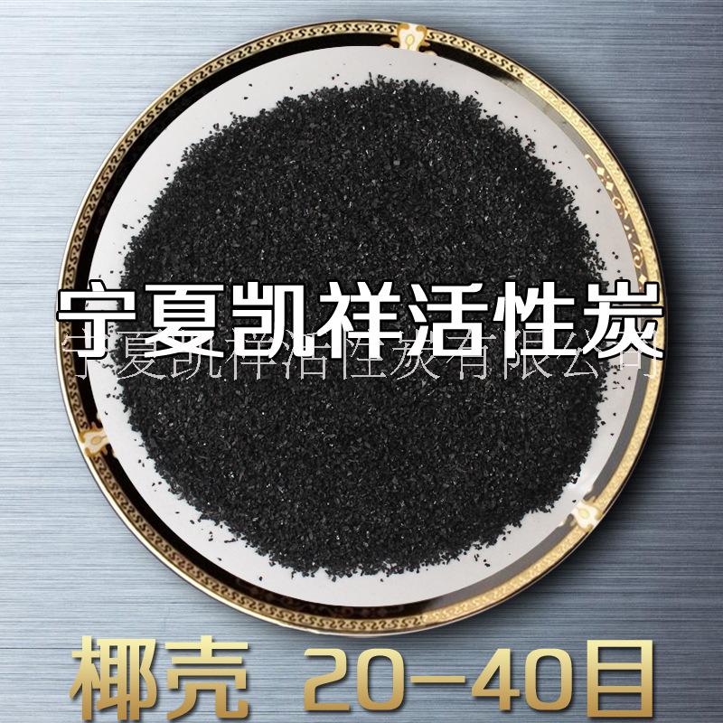 椰殼活性炭圖片/椰殼活性炭樣板圖 (1)
