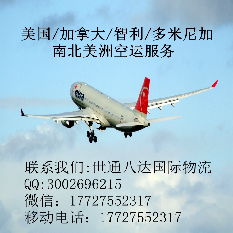 空運(yùn)到機(jī)場(chǎng) 到門圖片/空運(yùn)到機(jī)場(chǎng) 到門樣板圖 (4)