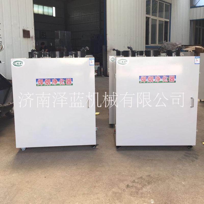 特殊焊煙凈化器定制圖片