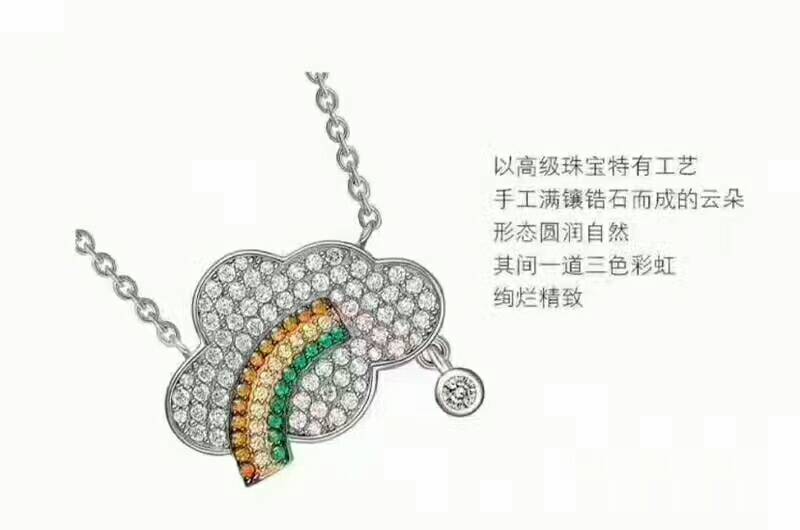 彩虹項(xiàng)鏈