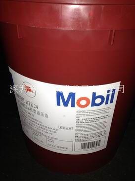 美孚抗磨液壓油圖片/美孚抗磨液壓油樣板圖 (3)