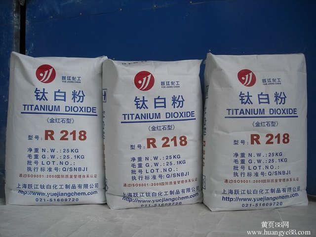 高價(jià)回收庫存顏料  助劑圖片/高價(jià)回收庫存顏料  助劑樣板圖 (2)