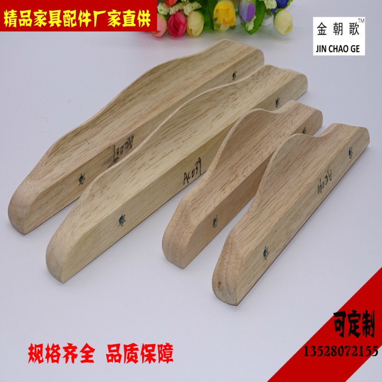 廠家直供櫥柜實木拉手 家具木拉手圖片/廠家直供櫥柜實木拉手 家具木拉手樣板圖 (4)