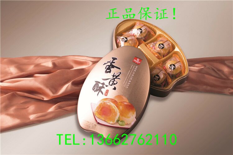 華美月餅圖片/華美月餅樣板圖 (3)