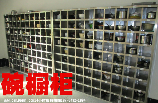 不銹鋼餐具柜圖片/不銹鋼餐具柜樣板圖 (1)