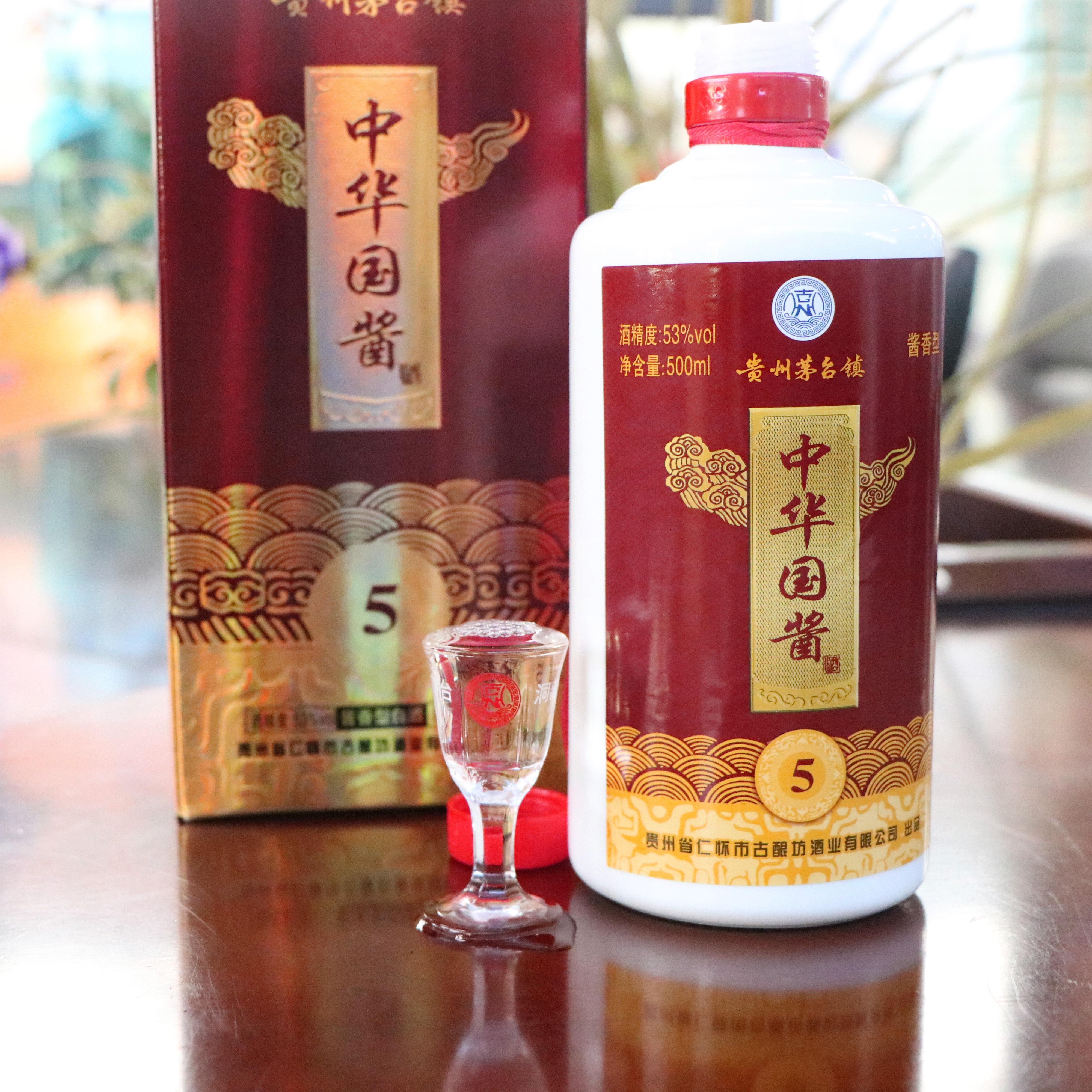 貴州茅臺(tái)圖片/貴州茅臺(tái)樣板圖 (3)