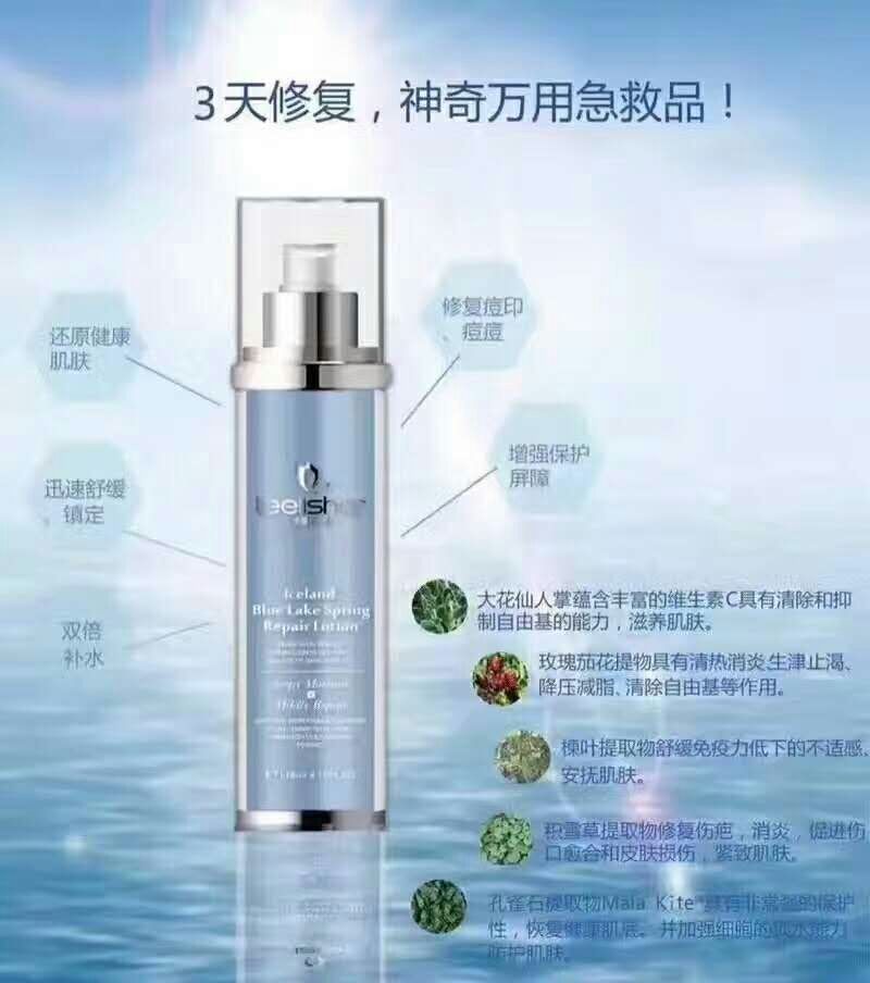 廣州緹麗莎爾冰島藍(lán)湖修護(hù)水供應(yīng)圖片/廣州緹麗莎爾冰島藍(lán)湖修護(hù)水供應(yīng)樣板圖 (2)