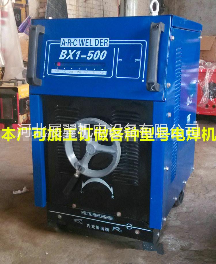 BX1-500礦用電焊機圖片/BX1-500礦用電焊機樣板圖 (3)