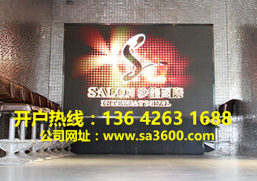 供應(yīng)用于游戲的沙龍www.sa3600.com13642631688 沙龍